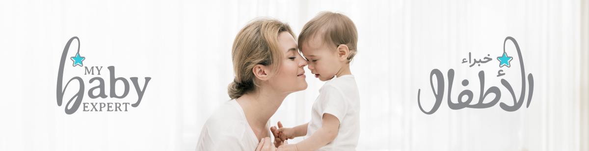My Baby Expert | Babyshop